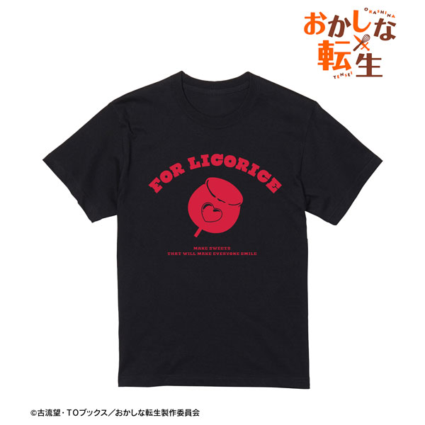 TVアニメ「おかしな転生」 愛の林檎 ボンカ飴 カレッジTシャツ メンズ XXXL[アルマビアンカ]《在庫切れ》