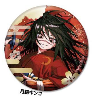 【未開封・未使用】 蟲師　ギンコ　アニメガ　ソフマップ　缶バッジ Amazon | 蟲師 ギンコ 缶バッジ SD ソフマップ アニメガ 限定 9N