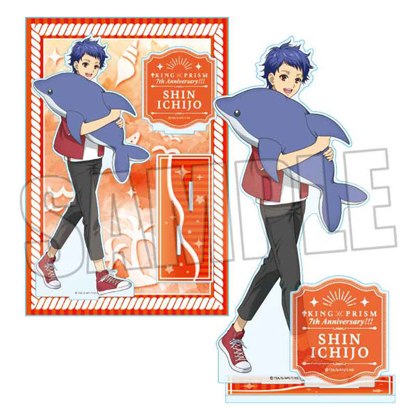 MEGAアクリルスタンド KING OF PRISM -Shiny Seven Stars- | j-hobby