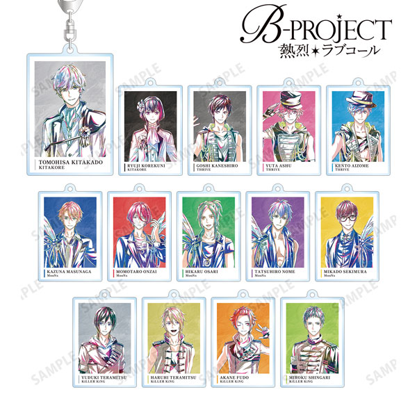 B-PROJECT ～熱烈*ラブコール～ トレーディング Ani-Art 第1弾 アクリルキーホルダー 14個入りBOX[アルマビアンカ]《在庫切れ》