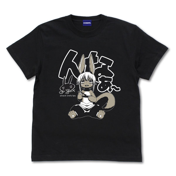 メイドインアビス 烈日の黄金郷 描き下ろし ナナチ モグモグ Tシャツ/BLACK-S[コスパ]