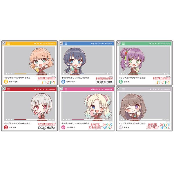 ラブライブ！蓮ノ空女学院スクールアイドルクラブ おでかけ