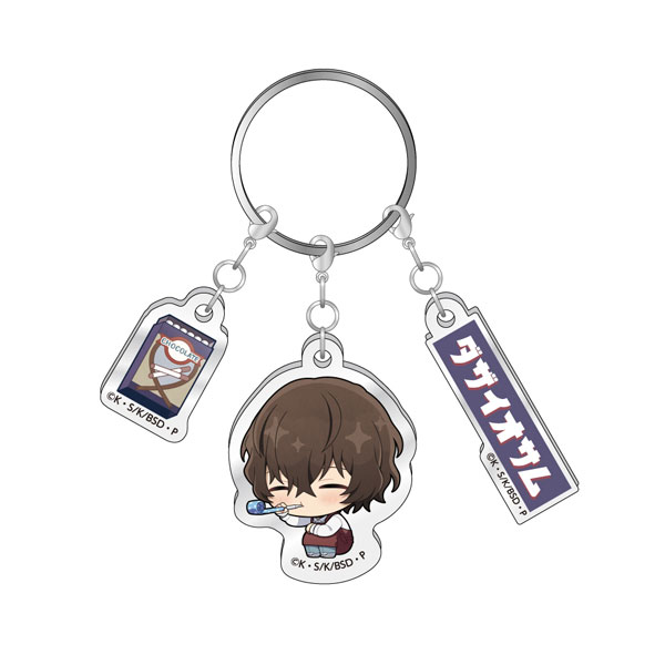 文豪ストレイドッグス 3連アクリルキーホルダー 文豪駄菓子店ver. 太宰