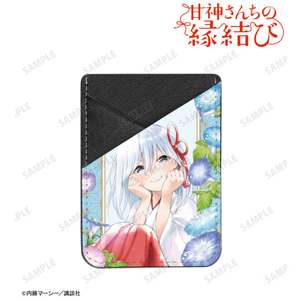 甘神さんちの縁結び 甘神朝姫 スマホカードポケット[アルマビアンカ]