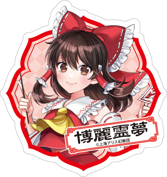 東方Project ステッカー 博麗霊夢[ムービック]《在庫切れ》
