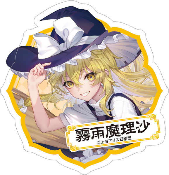 東方Project ステッカー 霧雨魔理沙[ムービック]《在庫切れ》