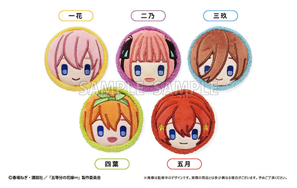 五等分の花嫁∽ マカロンたぴぬい 5個入りBOX[タピオカ]