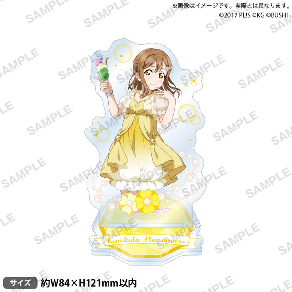 ラブライブ！スクールアイドルフェスティバル アクリルスタンド Aqours ウェディングver. 国木田花丸[ブシロードクリエイティブ]