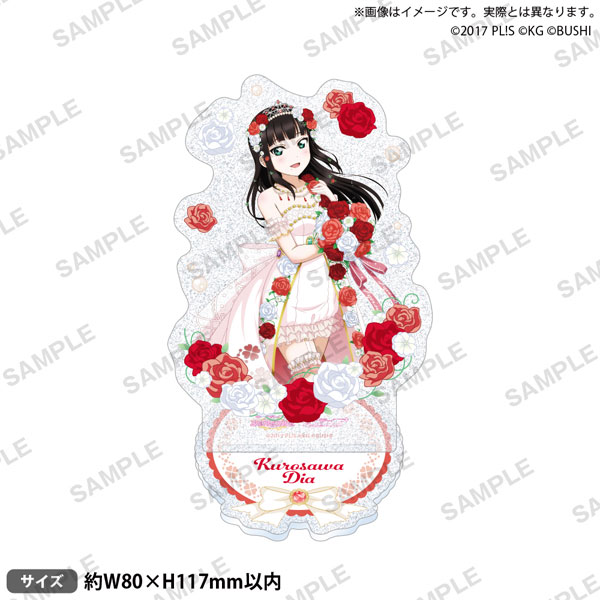 ラブライブ！スクールアイドルフェスティバル きらりんアクリルスタンド Aqours ウェディング 黒澤ダイヤ[ブシロードクリエイティブ]《在庫切れ》