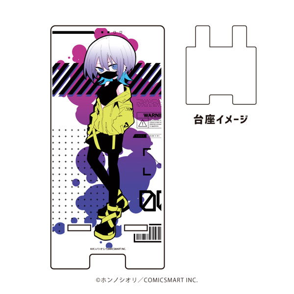 スマキャラスタンド「ウルフちゃんは澄ましたい」01/大狼冬子(公式