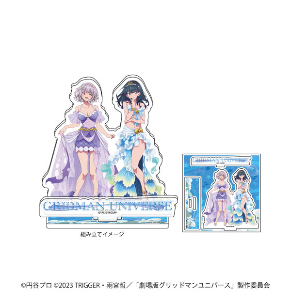 アクリルスタンドプレート「グリッドマンユニバース」04/宝多六花＆新条アカネ マーメイドドレスver.(描き下ろしイラスト)[A3]《在庫切れ》