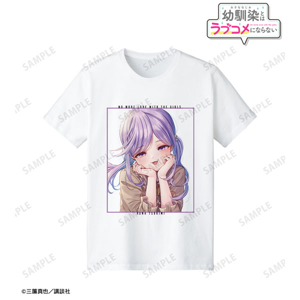 幼馴染とはラブコメにならない 3巻表紙イラスト Tシャツ メンズ XXL[アルマビアンカ]《在庫切れ》