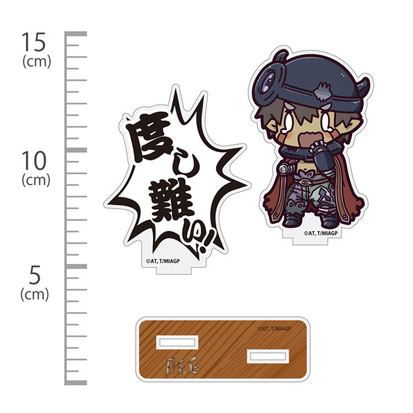 メイドインアビス 烈日の黄金郷 レグ「度し難い」 セリフアクリルスタンド（再販）[コスパ]《０６月予約》