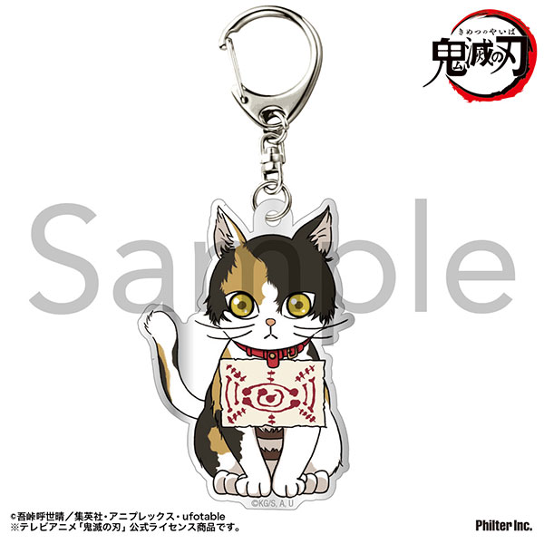 アニメ「鬼滅の刃」 茶々丸 アクリルキーホルダー[フィルター・インク