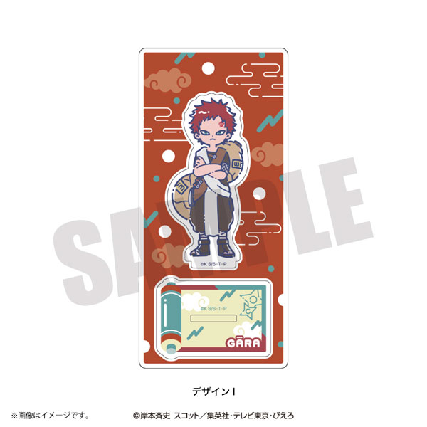 TVアニメ「NARUTO」 れとぽぷ 第2弾 アクリルスタンド I 我愛羅[プレイ