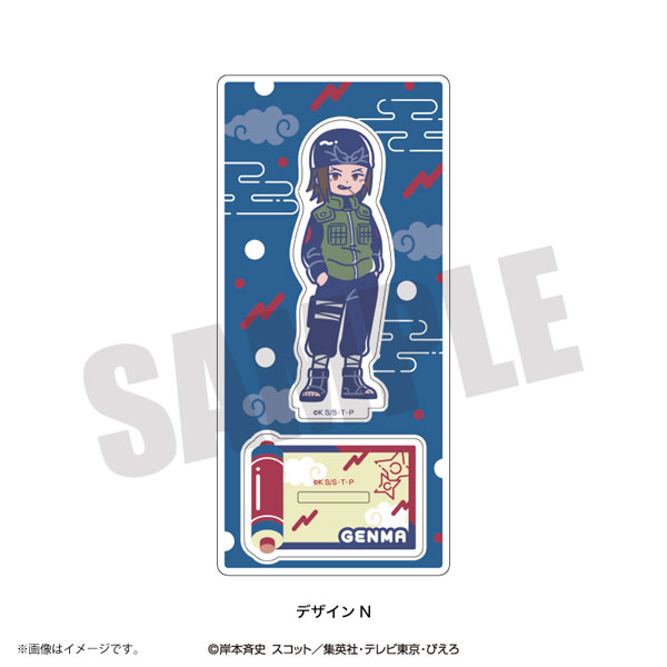 TVアニメ「NARUTO」 れとぽぷ 第2弾 アクリルスタンド N 不知火ゲンマ