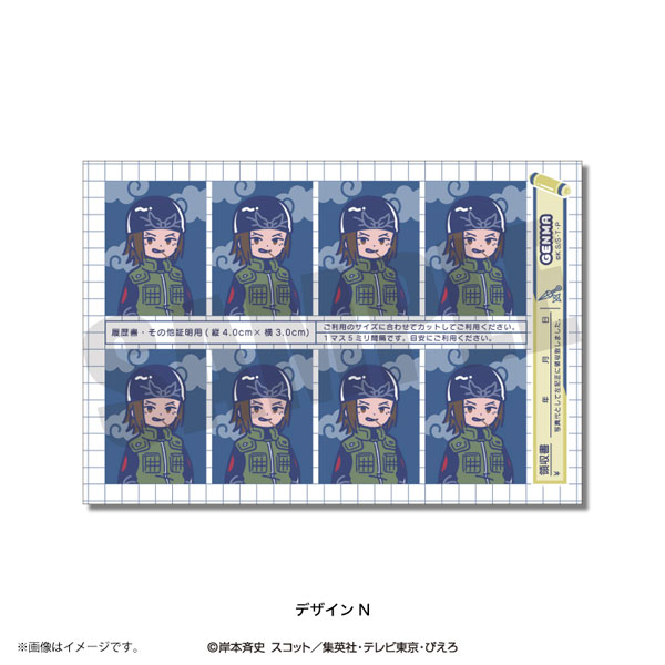 TVアニメ「NARUTO」 れとぽぷ 第2弾 証明写真風ステッカー N 不知火