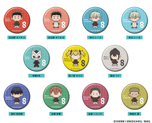 CANバッジ 怪獣8号 11個入りBOX[バンダイ]《在庫切れ》