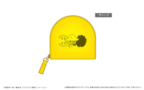 ONE PIECE レザーコインケースvol.1 ウソップ[タピオカ]《在庫切れ》