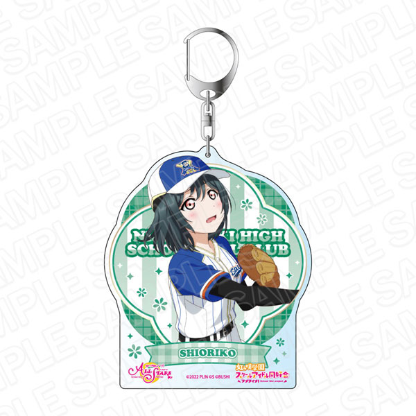 ラブライブ！スクスタ デカキーホルダー 三船栞子 白熱！ 炎のベースボール・ゲーム ver[コンテンツシード]《在庫切れ》