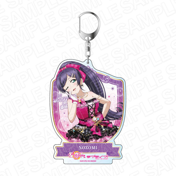 ラブライブ！ デカキーホルダー 東條希 [ラブライブ！] | 公式
