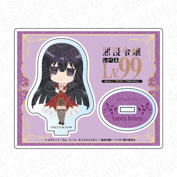 悪役令嬢レベル99～私は裏ボスですが魔王ではありません