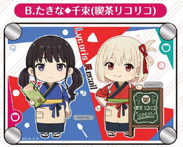 リコリコ アクキー リコリスリコイル リコリコ アクリルキーホルダー ちさと たきな