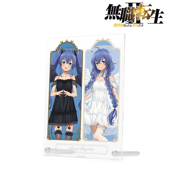 無職転生II ～異世界行ったら本気だす～ 描き下ろし ロキシー