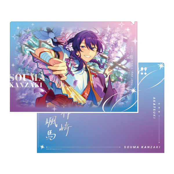 あんさんぶるスターズ！！ SPOTLIGHT クリアファイル [神崎颯馬