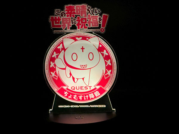 この素晴らしい世界に祝福を！3 レインボーアクリルスタンド ちょむすけ[フィリア]《在庫切れ》