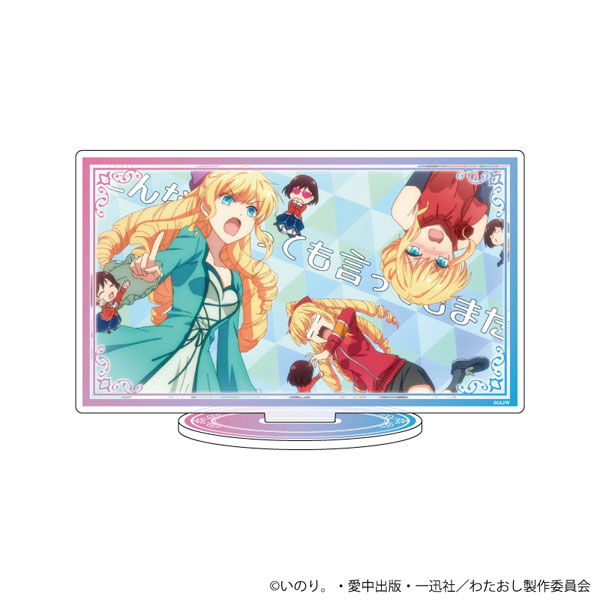 アクリルスタンド「私の推しは悪役令嬢。」03/C(場面写イラスト)[A3 