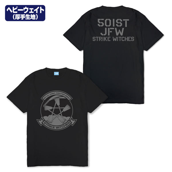 第501統合戦闘航空団 ストライクウィッチーズ ROAD to BERLIN ヘビーウェイトTシャツ/BLACK-L[コスパ]