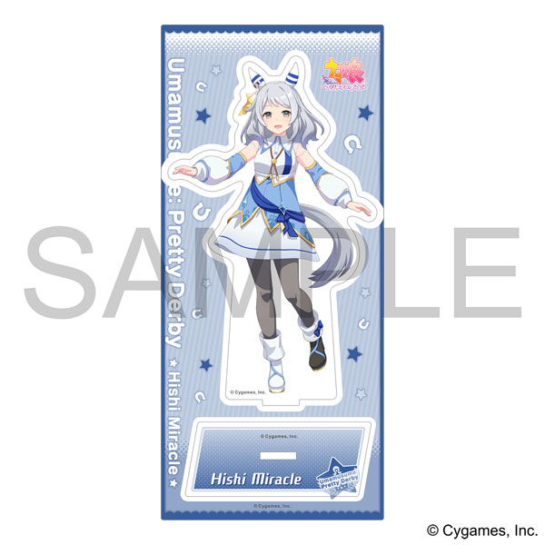 ウマ娘 プリティーダービー アクリルスタンド vol.11 ヒシミラクル