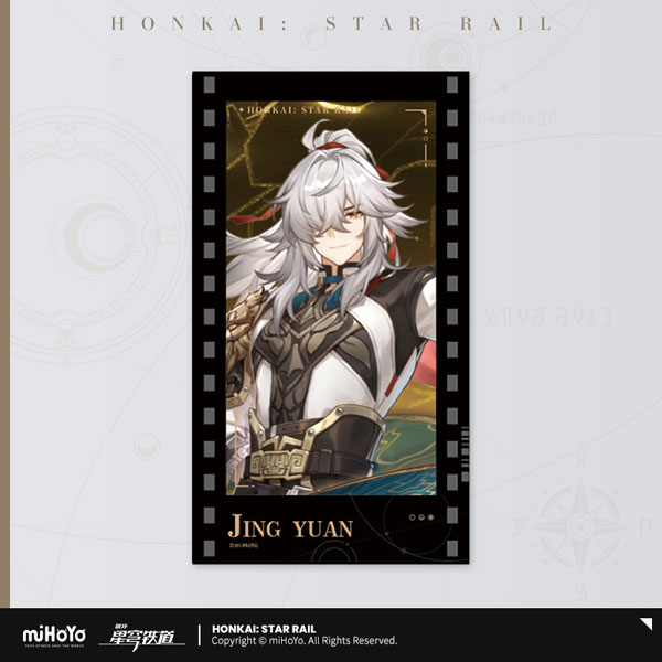 崩壊：スターレイル 群星の招待シリーズ フィルム風カード 景元