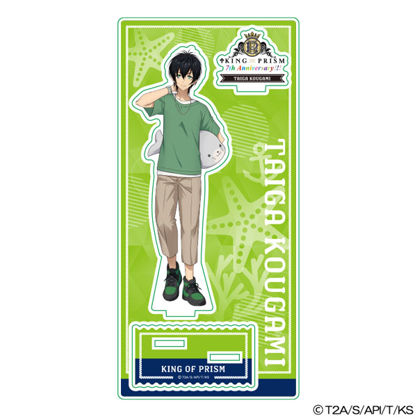 KING OF PRISM -Shiny Seven Stars- アクリルスタンド(香賀美タイガ)[サンプラス]《在庫切れ》