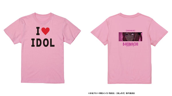 【推しの子】 ルビー 着用Tシャツ ユニセックス M[アルマビアンカ]《在庫切れ》