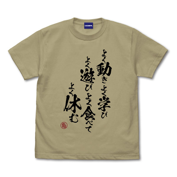 ドラゴンボールZ 亀仙流の教え Tシャツ/SAND KHAKI-M（再販）[コスパ