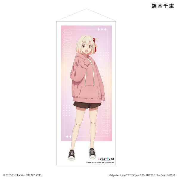 リコリス・リコイル スリムタペストリー おそろフーディver. | j