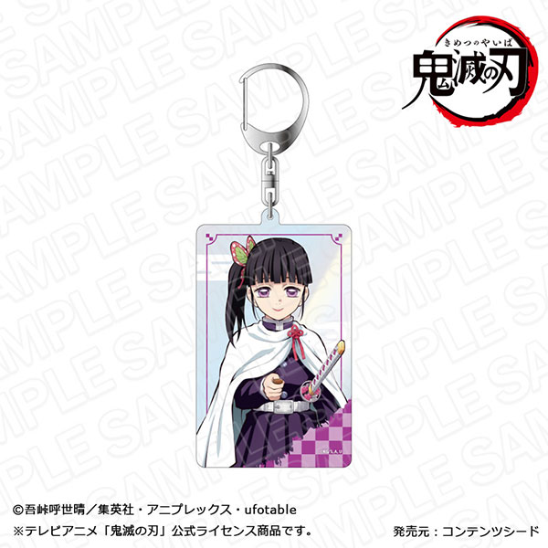 アニメ「鬼滅の刃」 オーロラアクリルキーホルダー 栗花落カナヲ 立ち