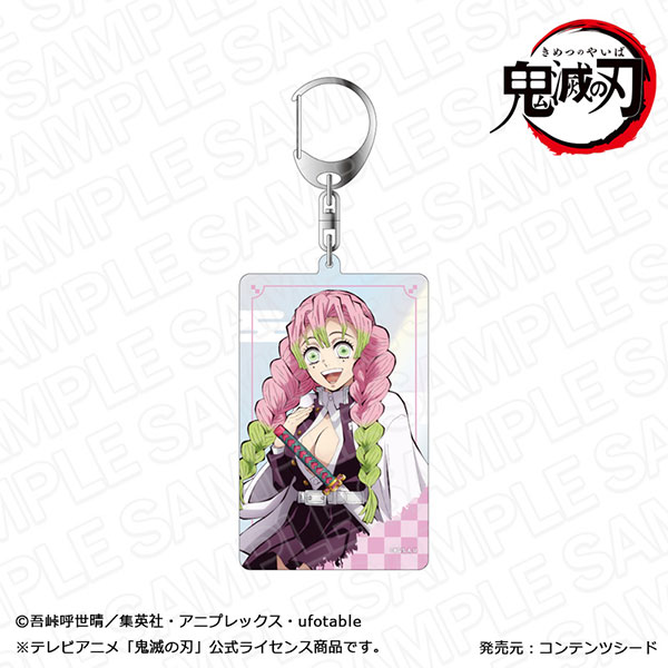 アニメ「鬼滅の刃」 オーロラアクリルキーホルダー 甘露寺蜜璃 立ち絵