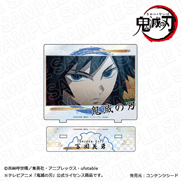 超希少】鬼滅の刃 参ノ章-戯典・続-inナムコ アクリルスタンド