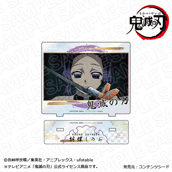 鬼滅の刃 アニメイトカフェ 台湾 アクリルスタンド 胡蝶しのぶ 鬼滅の刃 マフラー 鬼滅の刃 台湾限定 アニメイトカフェ 胡蝶