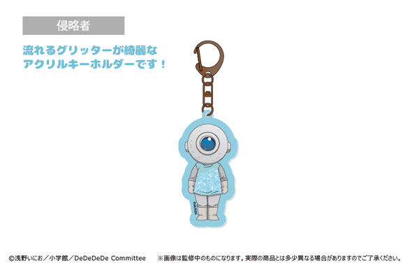 Amazon.co.jp: デッドデッドデーモンズデデデデデストラクション