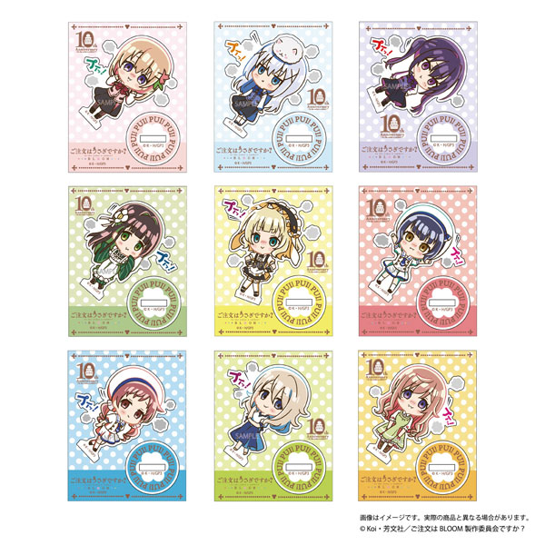 ご注文はうさぎですか？ BLOOM プイッ！とアクスタコレクション 9個入りBOX[スレッドエッジ]《在庫切れ》