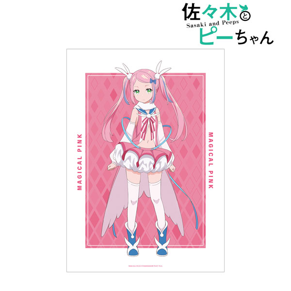 TVアニメ「佐々木とピーちゃん」 マジカルピンク A3マット加工ポスター[アルマビアンカ]《在庫切れ》