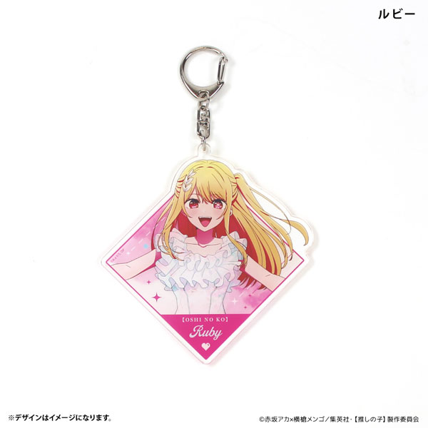 推しの子】 でかアクリルキーホルダー ルビー[カルチュア