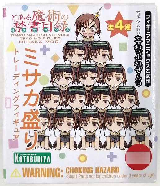 とある魔術の禁書目録(インデックス) ミサカ盛り シスターズ9体＆御坂 