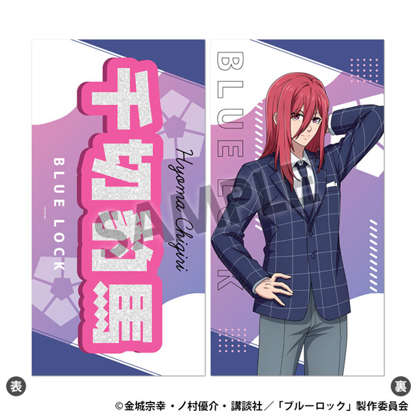 ブルーロック 描き下ろしビジュアルクロスポスター 千切豹馬[ホビー
