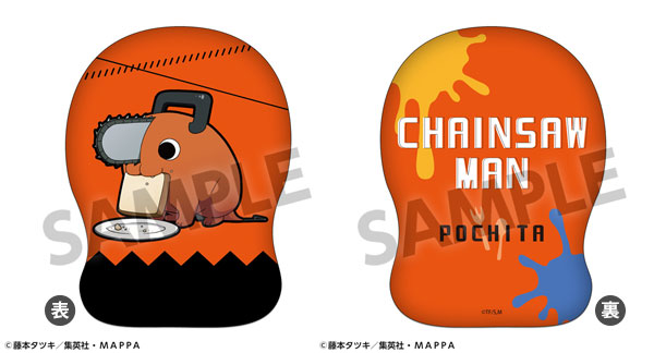 チェンソーマン コスモ クッション ポイント】チェンソーマン ポチタの