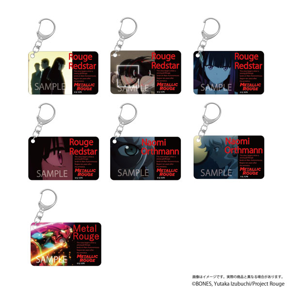 メタリックルージュ O.A.M.C.アクキーコレクション 7個入りBOX[スレッドエッジ]《在庫切れ》
